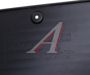 Изображение 3, 2803106U3480 Рамка МОСКВИЧ 3 JAC JS4 крепления знака номерного OE