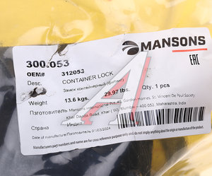 Изображение 5, 300.053 Замок кронштейна JOST контейнера MANSONS
