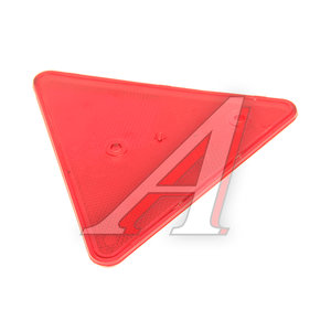 Изображение 2, ФП401Б Катафот треугольный красный (пластик) РК
