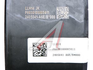 Изображение 4, 2405041A6EB Шестерня FAW J6, 3250, 3310 редуктора бортового OE