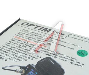 Изображение 7, ORION Радиостанция автомобильная OPTIM