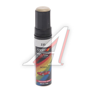 Изображение 1, 235 12ml Краска 235 бежевая с кистью 12мл MOTIP