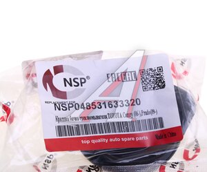 Изображение 3, NSP048531633320 Крышка бачка омывателя TOYOTA Camry (06-), Prado (09-) NSP