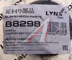 Изображение 3, B8298 Сайлентблок MERCEDES G (W463) рычага переднего LYNX