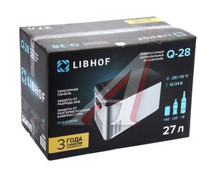 Изображение 8, libq28 Автохолодильник 27л 65.5х46х38.5см компрессорный 12-24-220V 45W металл, пластик 12кг Q-28 LIBHOF