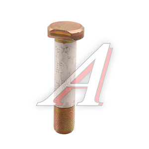 Изображение 6, 711W45501-0181 Болт SITRAK HOWO крепления колеса M22X1.5X102 OE