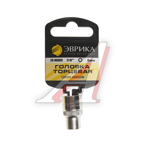 Изображение 1, ER-90903H Головка торцевая 3/8" 08мм с держателем ЭВРИКА