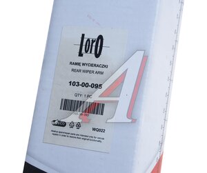 Изображение 3, 103-00-095 Рычаг стеклоочистителя SKODA Octavia (04-) заднего LORO