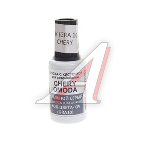 Изображение 1, GV Краска с кистью 20мл CHERY OMODA GV (GRA10) PODKRASKA