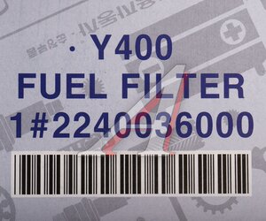 Изображение 5, 2240036000 Фильтр топливный SSANGYONG G4 Rexton (20-)(G20D) OE