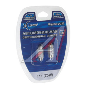 Изображение 1, 1009483 Лампа светодиодная 12V C5W SV8.5-8 блистер (2шт.) XENITE
