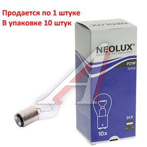 Изображение 2, N346 Лампа 24V P21W BA15d Standard NEOLUX