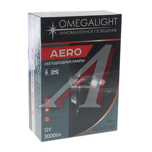 Изображение 3, OLLEDH7AERO-2 Лампа светодиодная 12V H7 PX26d 3000Lm (2шт.) Aero OMEGALIGHT