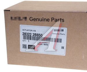 Изображение 4, 28322-2B850 Клапан HYUNDAI Solaris (10-) KIA Rio (11-) коллектора впускного OE