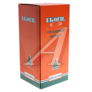 Изображение 3, EKO-03.298 Фильтр топливный DONGFENG GX EKOFIL