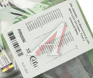 Изображение 7, PTP035392 Прокладка двигателя Д-260 полный комплект (33 наим. 71шт.) ПТП