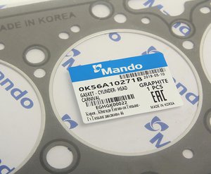 Изображение 3, EGHGK00022 Прокладка головки блока KIA Carnival (G) MANDO