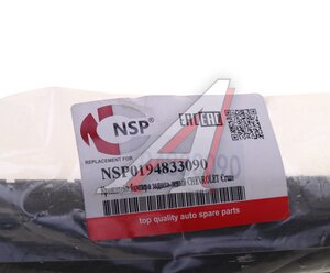 Изображение 4, NSP0194833090 Кронштейн бампера CHEVROLET Cruze (09-) заднего левый NSP
