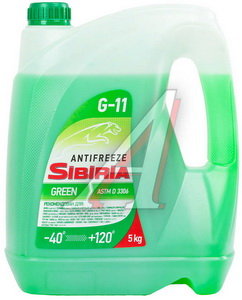 Изображение 1, 800216 Антифриз зеленый -40C 5кг G11 SIBIRIA