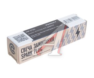 Изображение 3, VSP2721 Свеча зажигания FAW Besturn X80 STARTVOLT