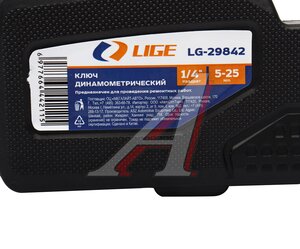 Изображение 5, LG-29842 Ключ динамометрический 1/4" 5-25Нм 240мм в кейсе LIGE