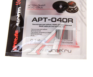 Изображение 2, APT-040R Клемма-втулка металлическая 20 кв.мм красная (20шт.) AURA