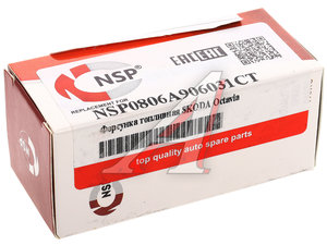 Изображение 5, NSP0806A906031CT Форсунка VW Jetta (14-), Passat (11-) топливная NSP