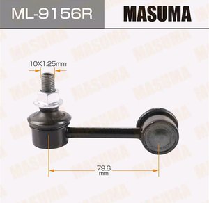 Изображение 2, ML9156R Стойка стабилизатора MITSUBISHI Lancer (08-), Outlander (12-) заднего правая MASUMA