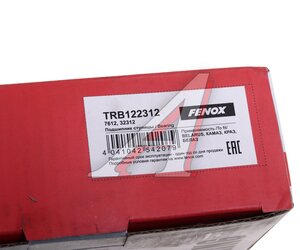Изображение 4, TRB122312 Подшипник ступицы МАЗ, КАМАЗ-5325, КРАЗ-250 FENOX
