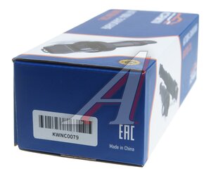 Изображение 5, KWNC0079 Катушка зажигания FAW Bestune X80 KORWIN