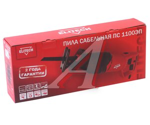 Изображение 5, ПС 1100ЭП Пила сабельная 1100Вт 2700об/мин. дерево-115мм ELITECH