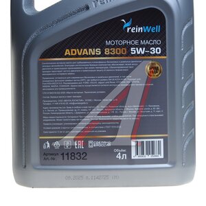 Изображение 2, 11832 Масло моторное REINWELL ADVANS 8300 5W30 синт. ACEA A5/B5 4л