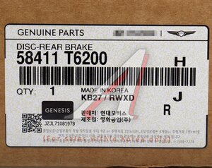 Изображение 5, 58411-T6200 Диск тормозной HYUNDAI GV80 (20-) задний (1шт.) OE