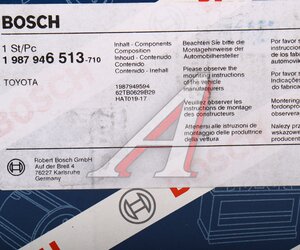 Изображение 10, 1987946513 Комплект ГРМ TOYOTA Land Cruser (J80) BOSCH