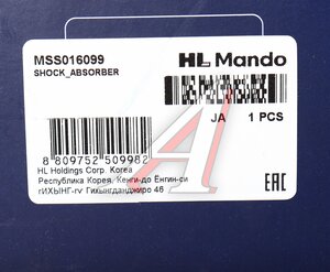 Изображение 4, MSS016099 Амортизатор LEXUS RX300 (07-) задний левый газовый MANDO