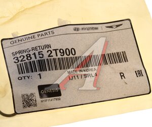 Изображение 3, 32815-2T900 Пружина HYUNDAI Accent (17-) педали тормоза OE