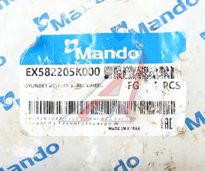 Изображение 4, EX582205K000 Цилиндр тормозной передний HYUNDAI County левый (вниз) MANDO