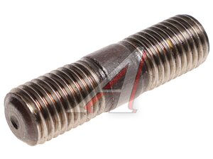 Изображение 1, 1520-2308079 Шпилька МТЗ корпуса конечной передачи переднего моста ОАО МТЗ