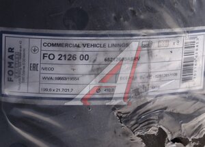 Изображение 3, 65212600A8RV Накладка тормозной колодки IVECO Eurotrakker FOMAR