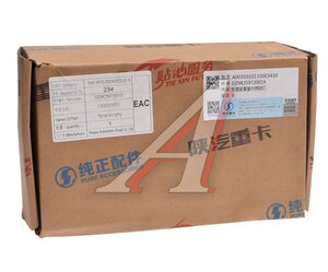 Изображение 4, DZ9X259720019 Плафон SHACMAN SHAANXI X6000 освещения салона правый OE