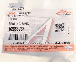Изображение 2, 5288373F Кольцо уплотнительное JAC N75, N80, N120 форсунки (резиновое) OE