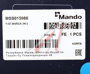 Изображение 4, MSS015986 Амортизатор FIAT Marea (96-07) передний левый/правый газовый MANDO