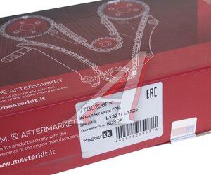 Изображение 6, 77B0296FK Комплект цепи ГРМ HONDA Jazz (08-) MASTERKIT