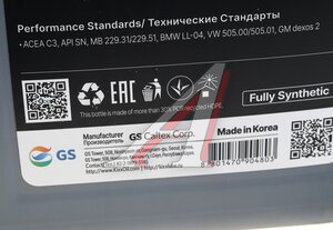 Изображение 3, L2013360R1 Масло моторное KIXX GX9 Diesel C3 5W40 синт.6л