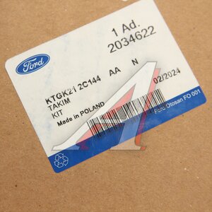 Изображение 2, 2034622 Ремкомплект FORD ГТЦ OE