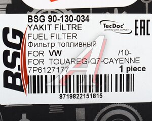 Изображение 4, BSG90130034 Фильтр топливный VW Touareg (11-13) BSG