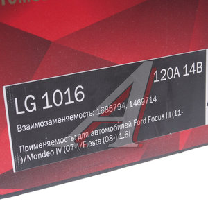 Изображение 5, LG 1016 Генератор FORD Focus 3 (11-), Mondeo 4 (07-), Fiesta (08-) (1.6 I) 14В 120А STARTVOLT