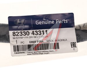 Изображение 6, 82330-43311 Уплотнитель стекла HYUNDAI Porter левой двери внутренний OE
