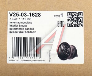Изображение 6, V25-03-1628 Вентилятор FORD Transit Connect (02-) отопителя салона VAICO