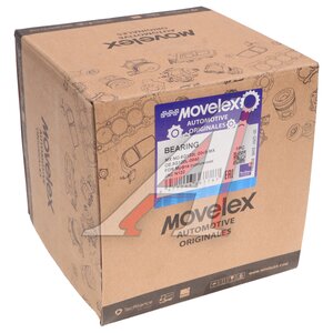 Изображение 4, 6G120L-0040-MX Муфта сцепления JAC N120 MOVELEX